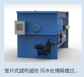 北京集装箱海水淡化设备集装箱海水淡化设备 - 厂家