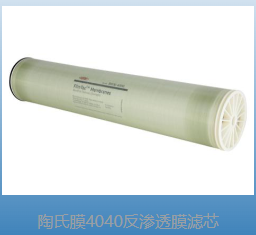 北京陶瓷超滤膜集装箱海水淡化设备 - 厂家